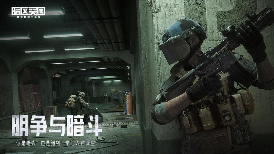 和平精英开车外挂教学